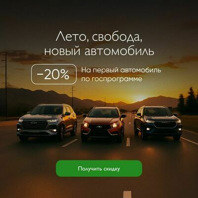 ООО «Эксклюзив»