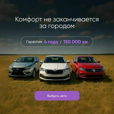 ООО "ВЕКТОР" 