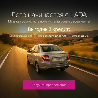 ООО «Эксклюзив»